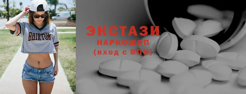 Ecstasy Дубай  Калач 